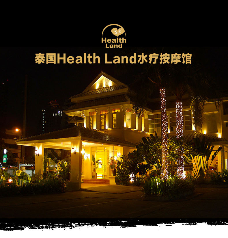 免费体验:曼谷spa水疗会所-上海顶级养生会所
